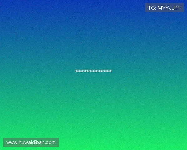 热身赛六连败后毕包能否迎来新赛季的反弹挑战与机遇