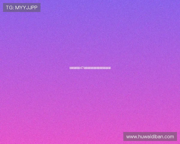 贝蒂斯社媒狂发47条动态庆祝安东尼加盟震撼球迷全网热议